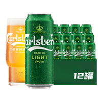 嘉士伯 特醇啤酒8°P听装500ml*12