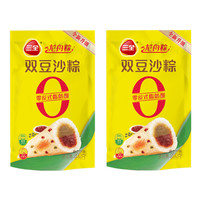 【下拉详情页享优惠】三全粽子双豆沙蜜枣甜粽子猪肉咸粽子端午节