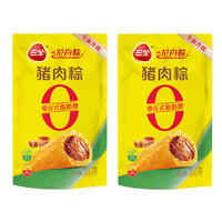 【下拉详情页享优惠】三全粽子双豆沙蜜枣甜粽子猪肉咸粽子端午节
