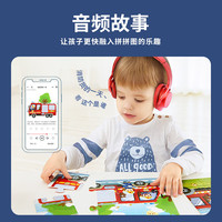 TOI四合一礼盒装拼图儿童拼图宝宝生活认知亲子玩具 四合一礼盒-交通款