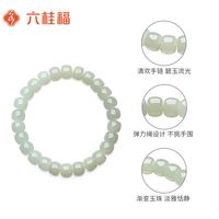 六桂福 8mm和田玉桶珠手链手串温润玉石青白渐变色串珠男女款