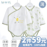 翘脚鸭 婴儿衣服包屁衣秋冬季新生儿三角满月宝宝睡衣春秋款A类纯棉 蓝小熊2件装【长袖 | 夏季款】 90码【体重21-24斤】
