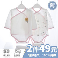 翘脚鸭 婴儿衣服包屁衣秋冬季新生儿三角满月宝宝睡衣春秋款A类纯棉 蓝小熊2件装【长袖 | 四季款】 90码【体重21-24斤】