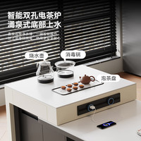 尚沫岛台餐桌中古风伸缩岩板餐桌CT37 1.8米(公牛+茶炉)+百雀椅*6 伸缩岛台(含柜)+百雀椅*6