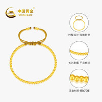 中国黄金(CHINA GOLD)黄金手链女士足金圆珠纯金手串手绳母亲节 足金圆珠手串约2.1g