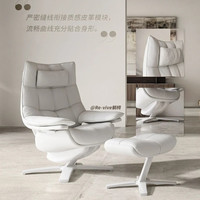 NATUZZI ITALIA意大利纯Re-Vive人体工程学躺椅办公总裁椅完美护腰护脊灰色