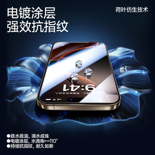 闪魔适用于苹果16钢化膜iphone16promax手机膜16防指纹保护膜plus十六高清 【抗蓝光】2片装 苹果16Pro