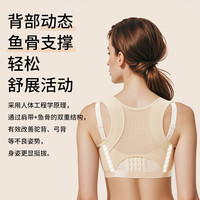 开肩美背成人女士驼背矫姿隐形矫形内背部矫正神器防下垂