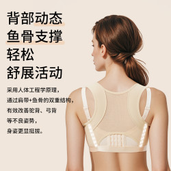 开肩美背成人女士驼背矫姿隐形矫形内背部矫正神器防下垂