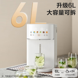 苏泊尔 316L不锈钢 电热水瓶  6L
