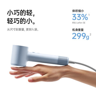 徕芬 laifenMini Lite高速吹风机家用速干护发负离子电吹风 Mini Lite高速吹风机-牛奶粉