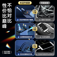 梦多福车载充电器200w超级快充带线一拖三多功能点烟器转换器汽车转换头 【多协议快充】双伸缩线提速199% 适用于苹果华为小米安卓手机通用