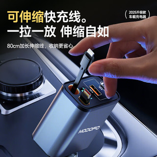 梦多福车载充电器200w超级快充带线一拖三多功能点烟器转换器汽车转换头 【多协议快充】双伸缩线提速199% 适用于苹果华为小米安卓手机通用