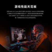 AMD RYZENAMD锐龙R9/R7/R5 9950X3D/7800X3D/  全新CPU散片/盒装处理器 AMD R7 9800X3D 全新散片 单U+（赠硅脂）