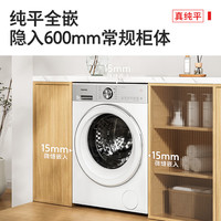 东芝 玉兔2.0高奢版 DG-10T183BW 滚筒洗衣机 10kg