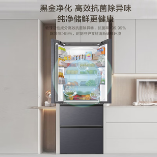 Haier 海尔 小红花系列 BCD-416WGHFDB9S9U1 风冷法式门冰箱 416L