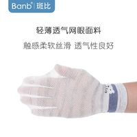 斑比婴儿长筒袜子夏季薄款棉袜新生儿宝宝春秋天过膝中长筒防蚊袜