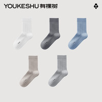 有棵树 YOUKESHU袜子男中筒袜抗菌吸汗防臭秋冬季中短筒棉袜男士袜子 【7A抗菌男】白+灰+灰+蓝+灰 5双 均码