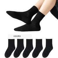 卡拉美拉（Caramella）袜子女童男童袜春夏款棉袜黑色白色亲肤透气童袜舒适耐穿 纯黑色 5双 XL （8-12岁）