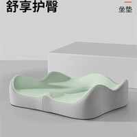 星寇北欧慢回弹透气坐垫办公室舒适中空坐垫久坐尾椎减压 灰绿拼接 单个坐垫装