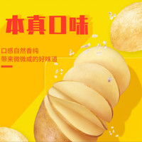 Lay's乐事薯片 休闲膨化小吃零食 23g*10包【烧烤味】