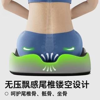 星寇北欧慢回弹透气坐垫办公室舒适中空坐垫久坐尾椎减压 灰绿拼接 单个坐垫装