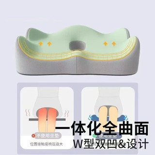 星寇北欧慢回弹透气坐垫办公室舒适中空坐垫久坐尾椎减压 灰绿拼接 单个坐垫装