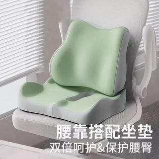 星寇北欧慢回弹透气坐垫办公室舒适中空坐垫久坐尾椎减压 灰绿拼接 单个坐垫装