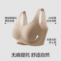 蕉内 无痕文胸美背无钢圈运动胸罩