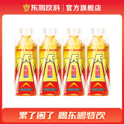 东鹏 特饮维生素功能饮料装运动功能性饮料整箱 500mL 4瓶