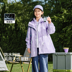 巴拉巴拉 三合一防水透汽儿童外套女童套装2025春装上衣大童两件套