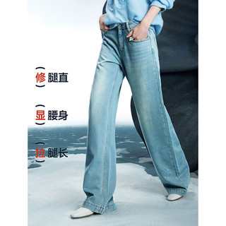 初语【焦点牛仔】醋酸牛仔裤2025春夏宽松阔腿复古中低腰显瘦女裤 冰川蓝 27