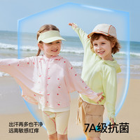 贝肽斯儿童防晒衣夏季男女童冰丝防晒服2025新款防紫外线宝宝外套