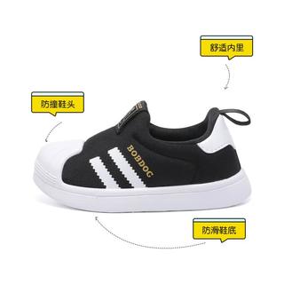 巴布豆 BoBDoG男女小中大童春季贝壳头柔软儿童板鞋运动鞋