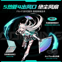 华硕 ASUS天选4酷睿英特尔 15.6英寸高性能游戏本 电竞办公设计手提笔记本电脑 锐龙版黑神话悟空 畅玩黑悟空13代i7/RTX4060/144Hz青 32G/1TB高刷高色域电竞屏【升级】