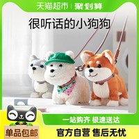 88VIP：babycare 西高地哆哆音乐演奏玩偶 浅灰色