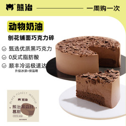 熊治 黑森林慕斯 400g*1