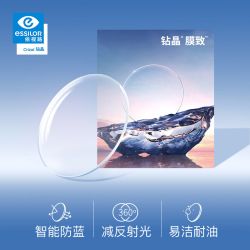 essilor 依视路 1.67超薄高清防蓝光非球面镜片