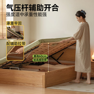 源氏木语儿童家具实木儿童箱体床现代简约气压收纳床多功能小户型卧室侧开储物床 儿童箱体床(侧开有底板) 1500mm*2000mm