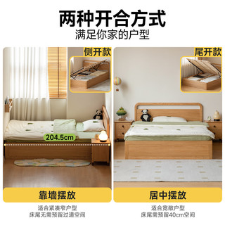 源氏木语儿童家具实木儿童箱体床现代简约气压收纳床多功能小户型卧室侧开储物床 儿童箱体床(侧开有底板) 1500mm*2000mm