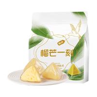 榴芒一刻 榴莲冰粽子榴莲肉粽甜粽水晶粽子 450g