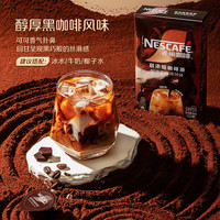 Nestlé雀巢(Nestle)三丽鸥正版授权超浓缩胶囊咖啡液黑咖32颗+吸管杯套组