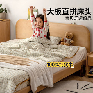 源氏木语儿童家具  儿童床实木青少年简约卧室1.5m木床小户型省空间1.2m单人床小床 (橡木)低铺床 1350mm*1900mm