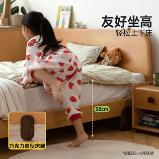 源氏木语儿童家具  儿童床实木青少年简约卧室1.5m木床小户型省空间1.2m单人床小床 (橡木)低铺床 1350mm*1900mm