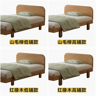 源氏木语儿童家具  儿童床实木青少年简约卧室1.5m木床小户型省空间1.2m单人床小床 (橡木)低铺床 1350mm*1900mm