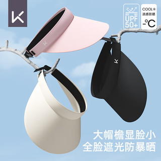 Keep冰袖防晒袖套夏季男女骑行户外开车遮阳防紫外线薄冰丝护臂 防晒三件套-帽子口罩冰丝袖