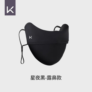 Keep冰袖防晒袖套夏季男女骑行户外开车遮阳防紫外线薄冰丝护臂 防晒三件套-帽子口罩冰丝袖