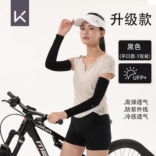 Keep冰袖防晒袖套夏季男女骑行户外开车遮阳防紫外线薄冰丝护臂 防晒三件套-帽子口罩冰丝袖
