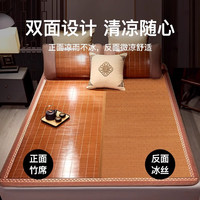 席师傅 凉席 1.8x2米 竹席 碳化头层竹青 双人三件套