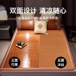 席师傅 凉席 1.8x2米 竹席 碳化头层竹青 双人三件套
